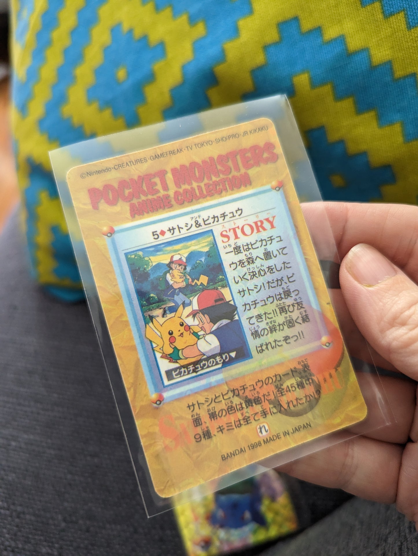 Vintage Pocket Monsters Sticker - Dragonite & Charmeleon