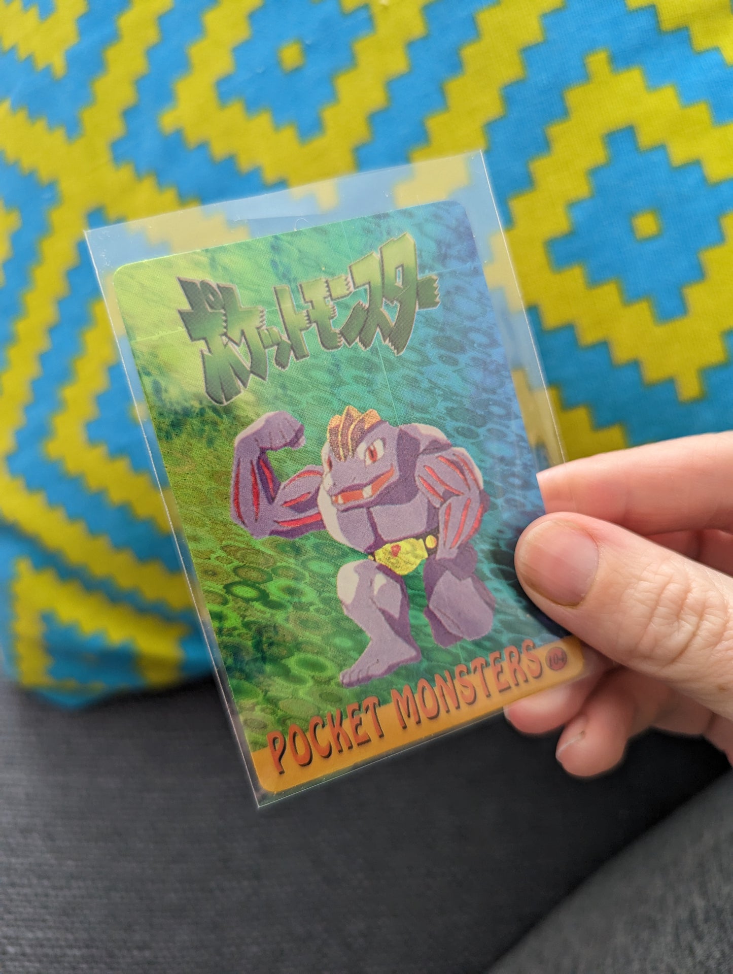 Vintage Pocket Monsters Sticker - Machoke